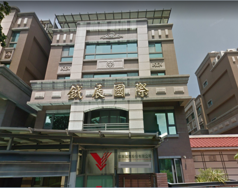 Giới thiệu công ty